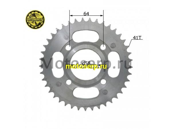 Купить  Звезда ведомая голая (венец) (428-41) (428-41T D-58mm, 4x64mm) MM Спринтер SPRINTER, Cobra CrossFire, Gvalior, БРИАР (шт) (MM 93307 купить с доставкой по Москве и России, цена, технические характеристики, комплектация фото  - motoserp.ru