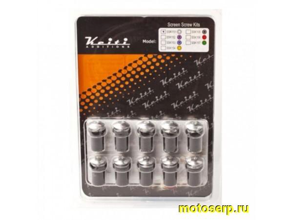 Купить  ====Болты (винты) полный набор крепежа ветрового стекла хром SSK151 KEITI (комп) (0 купить с доставкой по Москве и России, цена, технические характеристики, комплектация фото  - motoserp.ru