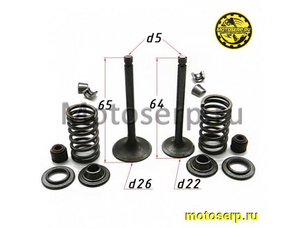 Купить  Клапан Yamaha YBR125 (впуск/выпуск) (D-26mm, d-22mm, L-65mm, l-64mm, T-5mm, t-5mm) (комп) (Мир 32918 (MT G-403 купить с доставкой по Москве и России, цена, технические характеристики, комплектация фото  - motoserp.ru
