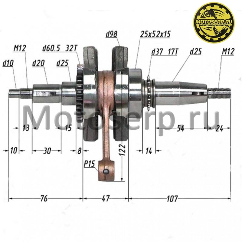 Купить  Коленвал (вал коленчатый) Yamaha YBR125  (шт) (Мир 32588  купить с доставкой по Москве и России, цена, технические характеристики, комплектация фото  - motoserp.ru