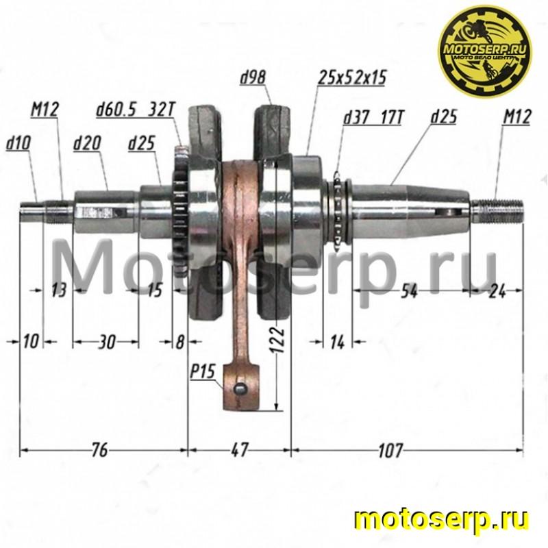 Купить  Коленвал (вал коленчатый) Yamaha YBR125  (шт) (Мир 32588  купить с доставкой по Москве и России, цена, технические характеристики, комплектация фото  - motoserp.ru