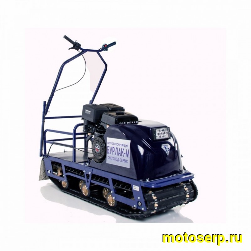 Купить  ====Мотобуксировщик Бурлак-М LFK 15 л.с., электрозапуск, передний привод (шт) (SS купить с доставкой по Москве и России, цена, технические характеристики, комплектация фото  - motoserp.ru