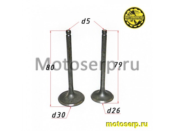 Купить  Клапан CH250 (впуск/выпуск) (D-30mm, d-26mm, L-80mm, l-79mm, T-5mm, t-5mm) (пар) (0 купить с доставкой по Москве и России, цена, технические характеристики, комплектация фото  - motoserp.ru