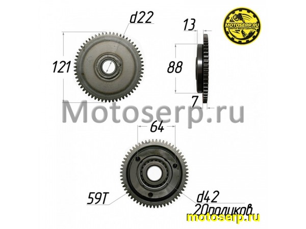 Купить  Муфта обгонная CH250 KOMATCU (59зуб.) (с маховиком и звездой) 20роликов (шт) (MT купить с доставкой по Москве и России, цена, технические характеристики, комплектация фото  - motoserp.ru