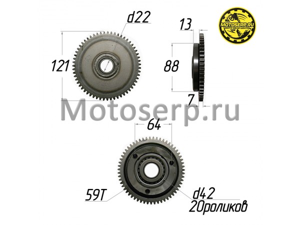 Купить  Муфта обгонная CH250 KOMATCU (59зуб.) (с маховиком и звездой) 20роликов (шт) (MT купить с доставкой по Москве и России, цена, технические характеристики, комплектация фото  - motoserp.ru