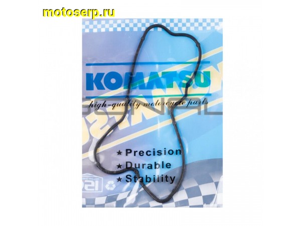 Купить  Прокладка крышки клапанной CH250   KOMATCU (шт) (MT G-1463 купить с доставкой по Москве и России, цена, технические характеристики, комплектация фото  - motoserp.ru