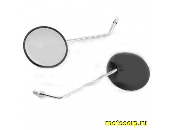 Купить  ====Зеркала (d-8mm/d-10mm, прав резьба) круглые пластик (пар)  (0 купить с доставкой по Москве и России, цена, технические характеристики, комплектация фото  - motoserp.ru