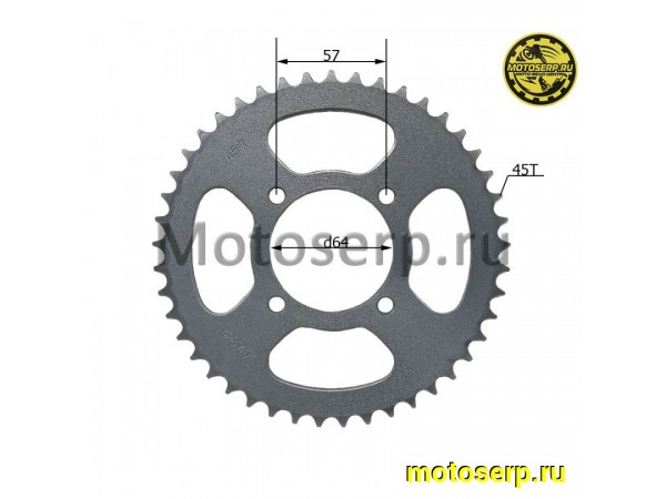 Купить  Звезда ведомая голая (венец) (428-45) (428-45T D-64mm, 4x57mm) Yamaha YBR125 (шт) (0 купить с доставкой по Москве и России, цена, технические характеристики, комплектация фото  - motoserp.ru