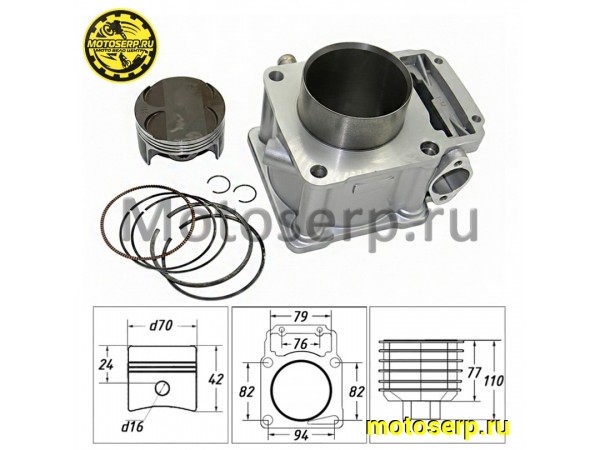 Купить  ЦПГ, поршневая группа 170MM  250cc (D70; p-16; h-77; L-110) ZS170MM-2 (водянка 4кл) (CN) (шт) (MM 77990 купить с доставкой по Москве и России, цена, технические характеристики, комплектация фото  - motoserp.ru