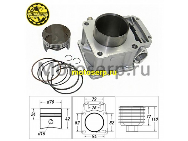 Купить  ЦПГ, поршневая группа 170MM  250cc (D70; p-16; h-77; L-110) ZS170MM-2 (водянка 4кл) (CN) (шт) (MM 77990 купить с доставкой по Москве и России, цена, технические характеристики, комплектация фото  - motoserp.ru