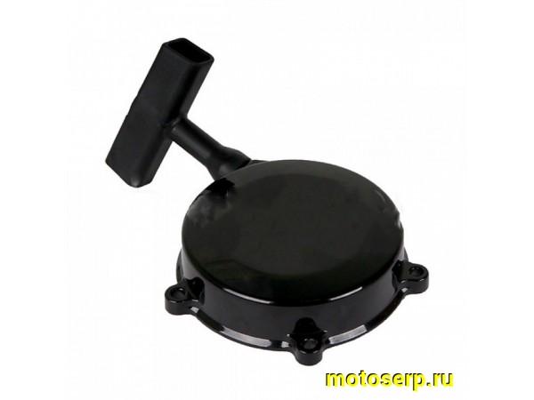 Купить  Стартер ручной в сборе 152QMI,157QMJ (GY6); ATV150,T150 (шт) (MM 25647 купить с доставкой по Москве и России, цена, технические характеристики, комплектация фото  - motoserp.ru