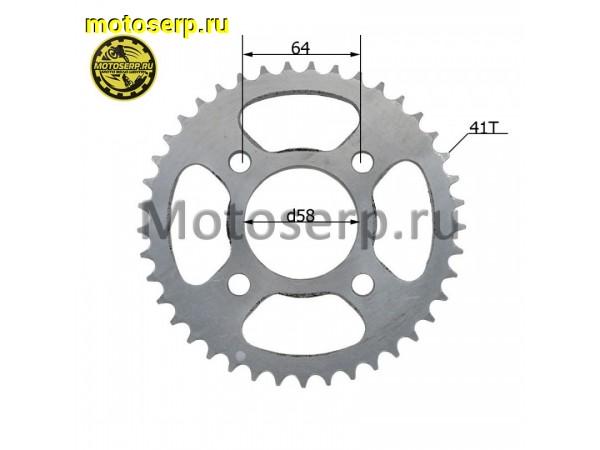 Купить  Звезда ведомая голая (венец) (428-41) (428-41T D-58mm, 4x64mm) CG125-250, CB125-250 "PSHr" (шт) (MD 04106 (ML 21693 (ML 21688 (ML 21713 купить с доставкой по Москве и России, цена, технические характеристики, комплектация фото  - motoserp.ru