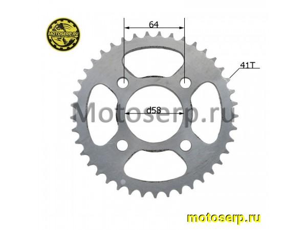 Купить  Звезда ведомая голая (венец) (428-41) (428-41T D-58mm, 4x64mm) CG125-250, CB125-250 "PSHr" (шт) (MD 04106 (ML 21693 (ML 21688 (ML 21713 купить с доставкой по Москве и России, цена, технические характеристики, комплектация фото  - motoserp.ru