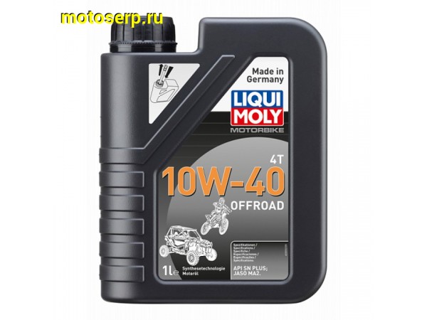Купить  Масло LiquiMoly 4Т Motorbike 4T Offroad + ATV 10W40 синт. для мотоциклов 1л (шт) (LM 3055 купить с доставкой по Москве и России, цена, технические характеристики, комплектация фото  - motoserp.ru