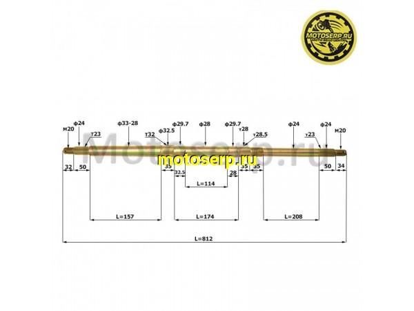 Купить  Ось задних колес L=812mm ATV200 ALL ROAD, ATV150 MAVERIK MOTOLAND  (шт) (ML 10087  купить с доставкой по Москве и России, цена, технические характеристики, комплектация фото  - motoserp.ru