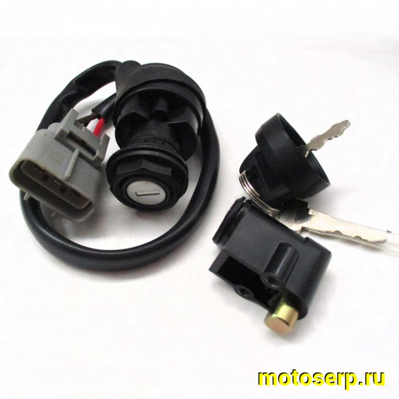 Купить  Замок зажигания (комплект замков) ATV HiSun ATV 500H/700H/Striker 700 EFI (комп) (BL P107000372001000  купить с доставкой по Москве и России, цена, технические характеристики, комплектация фото  - motoserp.ru