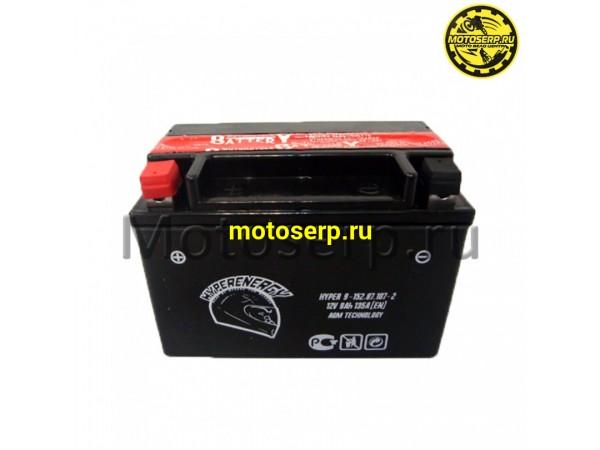 Купить  Аккумулятор 12в  9а (152/87/107) YTX9-BS (низкий) HyperEnergy (без электролита) (шт) (0 купить с доставкой по Москве и России, цена, технические характеристики, комплектация фото  - motoserp.ru