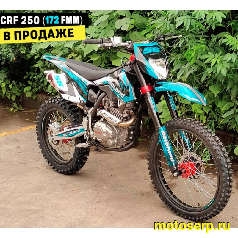 Купить  Мотоцикл Кросс/Эндуро Motoland 250 CRF (спортинв), 21/18,  250сс, 172FMM, 4 такт.,5 перед.,диск. торм. синий (шт) (ML 19107 (0 купить с доставкой по Москве и России, цена, технические характеристики, комплектация фото  - motoserp.ru