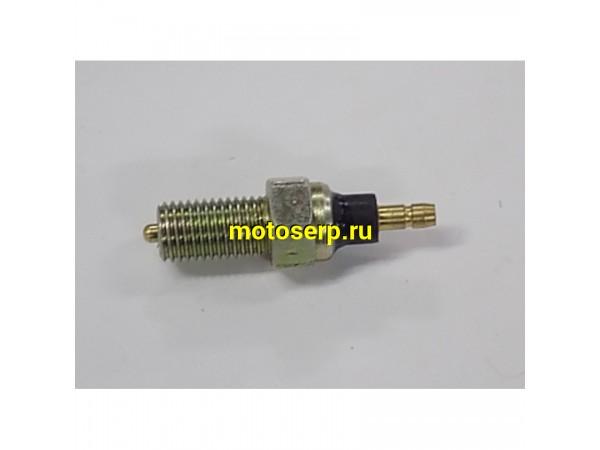 Купить  Датчик режимов КП ATV 400H (Датчик выбранной передачи) (шт) (BL 37180-003-0000 купить с доставкой по Москве и России, цена, технические характеристики, комплектация фото  - motoserp.ru