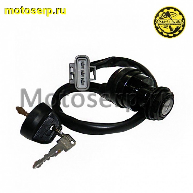 Купить  Замок зажигания (комплект замков) ATV HiSun ATV 400H (комп) (BL 37200-103-0000 (BL P107000372000000 купить с доставкой по Москве и России, цена, технические характеристики, комплектация фото  - motoserp.ru