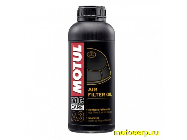 Купить  Пропитка MOTUL (масло) для воздушных фильтров Air Filter  A3   1L (шт)   (MOTUL 108588  купить с доставкой по Москве и России, цена, технические характеристики, комплектация фото  - motoserp.ru