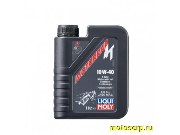 Купить  ====Масло LiquiMoly HC 4Т Motorrad  10W40 SL MA-2 синт. для скутеров 1L (шт)  (0 купить с доставкой по Москве и России, цена, технические характеристики, комплектация фото  - motoserp.ru