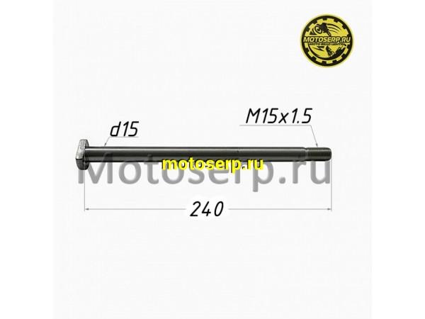 Купить  Ось маятника M15x1,5x240mm GR1 (шт) (SM 185-3372 купить с доставкой по Москве и России, цена, технические характеристики, комплектация фото  - motoserp.ru