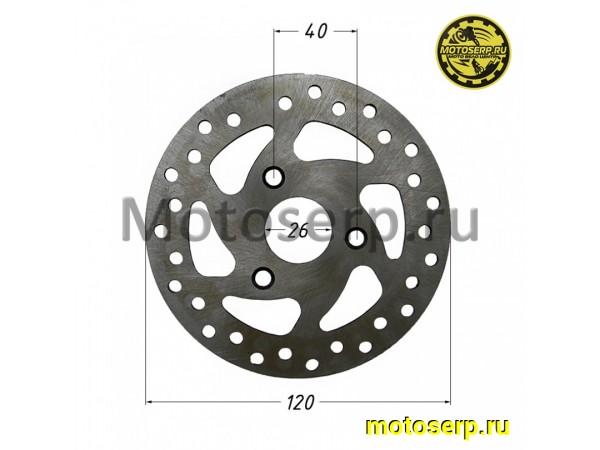 Купить  Диск тормозной передний (120x26) (отв:3x40) миниATV-50 1E44FMB (шт) (MOTAX купить с доставкой по Москве и России, цена, технические характеристики, комплектация фото  - motoserp.ru
