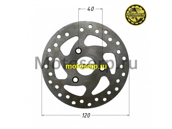 Купить  Диск тормозной передний миниATV-50 1E44FMB (120x26) (отв:3x40) (шт) (MOTAX купить с доставкой по Москве и России, цена, технические характеристики, комплектация фото  - motoserp.ru