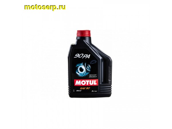Купить  ====Масло MOTUL 90 PA SAE 90 трансмиссионное 2л (шт)  (0 купить с доставкой по Москве и России, цена, технические характеристики, комплектация фото  - motoserp.ru