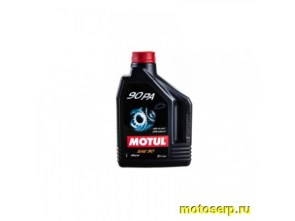 Купить  ====Масло MOTUL 90 PA SAE 90 трансмиссионное 2л (шт)  (0 купить с доставкой по Москве и России, цена, технические характеристики, комплектация фото  - motoserp.ru