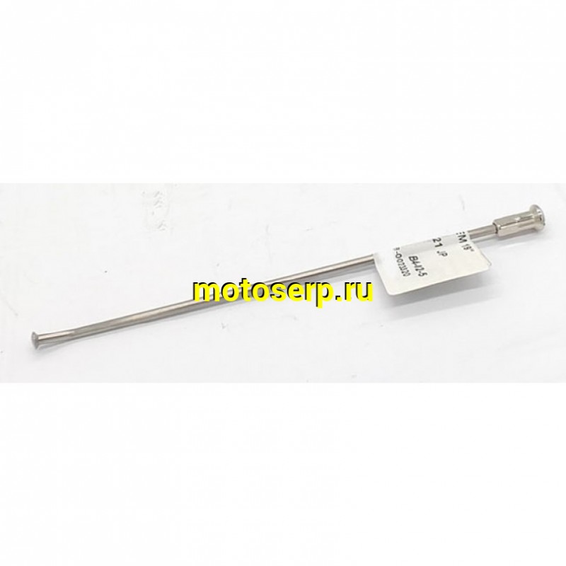 Купить  Спица KTM OEM 19' 02-07 Symotic (64300412302121 JP (шт) купить с доставкой по Москве и России, цена, технические характеристики, комплектация фото  - motoserp.ru