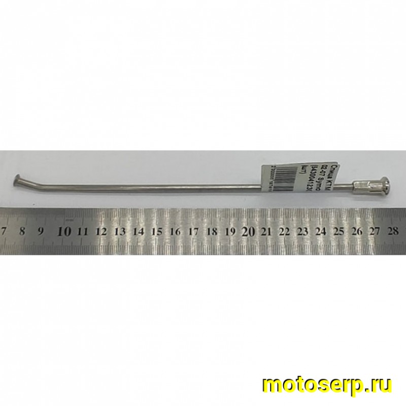 Купить  Спица KTM OEM 19' 02-07 Symotic (64300412302121 JP (шт) купить с доставкой по Москве и России, цена, технические характеристики, комплектация фото  - motoserp.ru