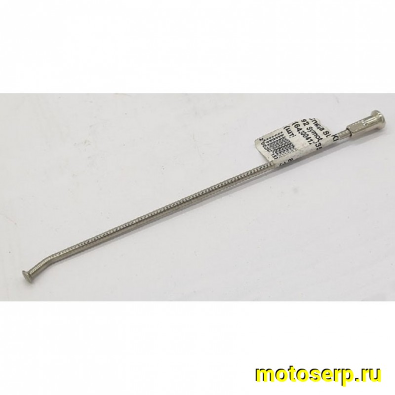 Купить  Спица SUZUKI OEM 19' 92 Symotic (64300412303351	JP (шт)	 купить с доставкой по Москве и России, цена, технические характеристики, комплектация фото  - motoserp.ru