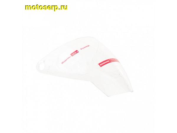 Купить  Стекло шлема (Визор для шлема) MICHIRU MO 150 Прозрачный (шт) (0 купить с доставкой по Москве и России, цена, технические характеристики, комплектация фото  - motoserp.ru