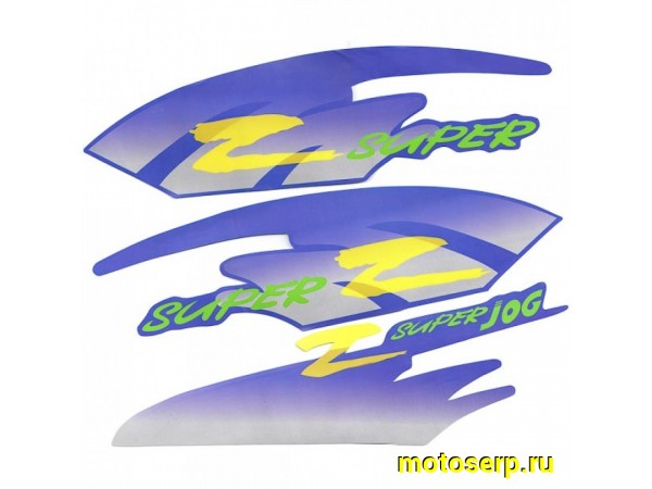 Купить  Наклейки (набор) Z SuperJog (3шт) (10х32) (шт) (0 купить с доставкой по Москве и России, цена, технические характеристики, комплектация фото  - motoserp.ru