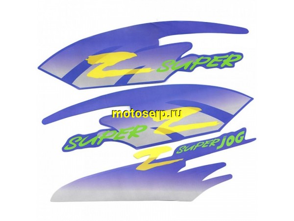 Купить  Наклейки (набор) Z SuperJog (3шт) (10х32) (шт) (0 купить с доставкой по Москве и России, цена, технические характеристики, комплектация фото  - motoserp.ru