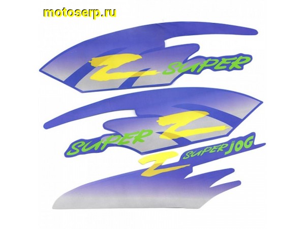 Купить  Наклейки (набор) Z SuperJog (3шт) (10х32) (шт) (0 купить с доставкой по Москве и России, цена, технические характеристики, комплектация фото  - motoserp.ru