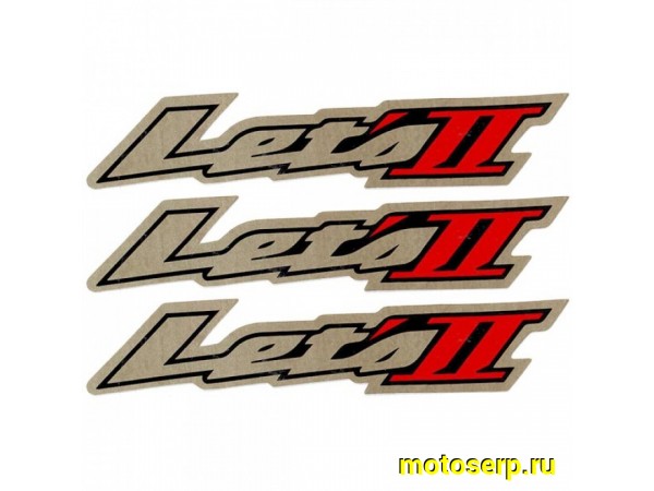 Купить  Наклейки (набор) Lets 2  (3шт) (4х16)  (шт) (0 купить с доставкой по Москве и России, цена, технические характеристики, комплектация фото  - motoserp.ru