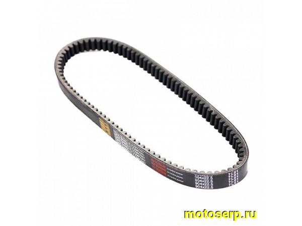 Купить  Ремень вариатора 904x22,5; 157QMJ-H колесо 14" GRACE, MATADOR 150  KIYOSHI (шт) (0 купить с доставкой по Москве и России, цена, технические характеристики, комплектация фото  - motoserp.ru
