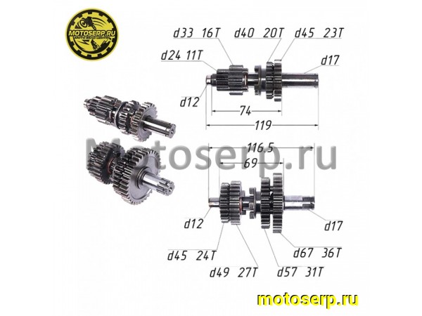 Купить  Коробка передач (вал ведом + вал ведущ) в сб. 139FMB шар. подшипн. - Ступенька Delta, Альфа (комп) (MOTO-SKUTER 5289 (MM 12613 (MD 00004287 купить с доставкой по Москве и России, цена, технические характеристики, комплектация фото  - motoserp.ru