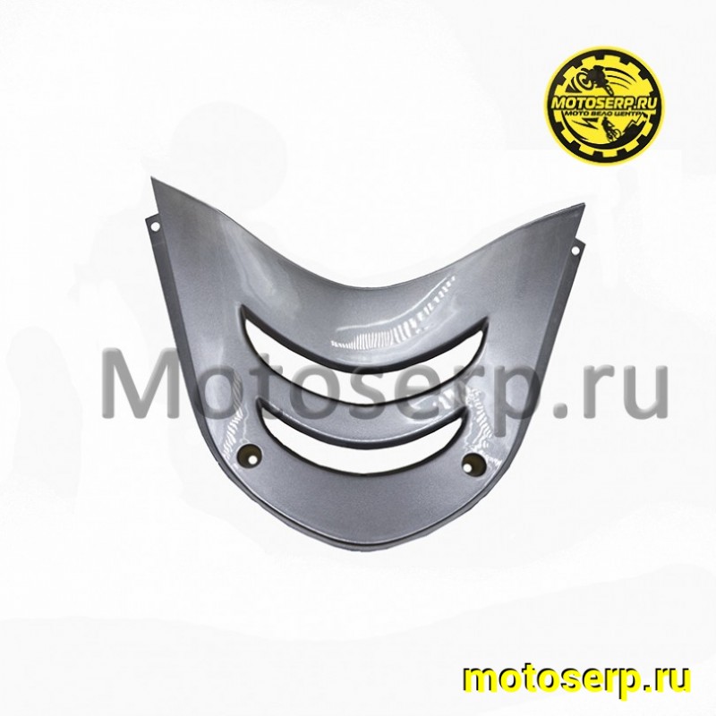 Купить  Обтекатель нижний (плуг) ММ CENTURION BITRIX V-образная (шт) (MM 91048 купить с доставкой по Москве и России, цена, технические характеристики, комплектация фото  - motoserp.ru