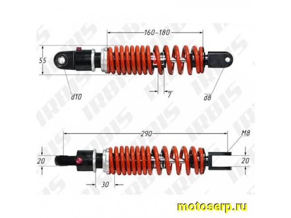Купить  ====Амортизатор задний (L-290mm,D-10mm,M8mm) KA-FN800 (регулир.) KIYOSHI (шт) (0 купить с доставкой по Москве и России, цена, технические характеристики, комплектация фото  - motoserp.ru