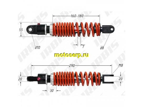 Купить  ====Амортизатор задний (L-290mm,D-10mm,M8mm) KA-FN800 (регулир.) KIYOSHI (шт) (0 купить с доставкой по Москве и России, цена, технические характеристики, комплектация фото  - motoserp.ru