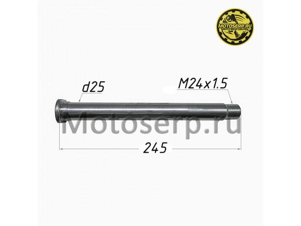Купить  Ось заднего колеса M25x1,5x242mm AVANTIS A7 (пустотелая) (шт) (AVANTIS 18140 купить с доставкой по Москве и России, цена, технические характеристики, комплектация фото  - motoserp.ru