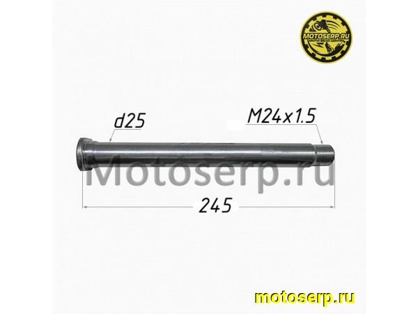 Купить  Ось заднего колеса M25x1,5x242mm AVANTIS A7 (пустотелая) (шт) (AVANTIS 18140 купить с доставкой по Москве и России, цена, технические характеристики, комплектация фото  - motoserp.ru