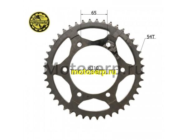 Купить  Звезда ведомая голая (венец) (530-44) (530-44T D-110mm, 6x65mm) (шт) (0 купить с доставкой по Москве и России, цена, технические характеристики, комплектация фото  - motoserp.ru