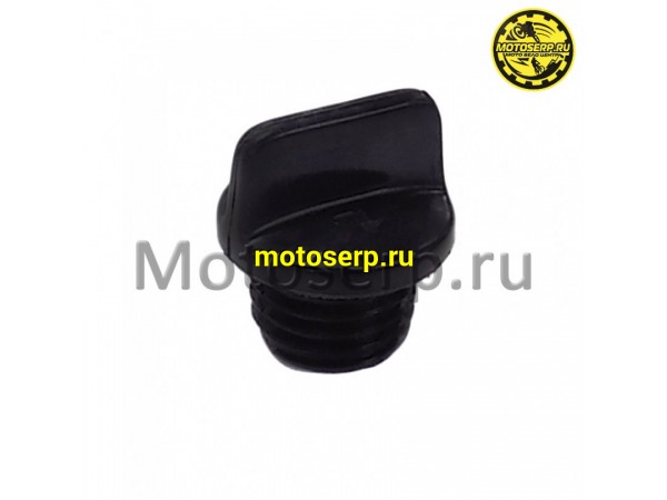 Купить  Винт (крышка, пробка) маслозаливной горловины масла ATV150 CXL D19,5mm. (шт) (0 купить с доставкой по Москве и России, цена, технические характеристики, комплектация фото  - motoserp.ru