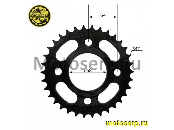 Купить  Звезда ведомая голая (венец) (428-34) (428-34T D-58mm, 4x64mm) CG125-250, CB125-250 и др. (шт) (0 купить с доставкой по Москве и России, цена, технические характеристики, комплектация фото  - motoserp.ru