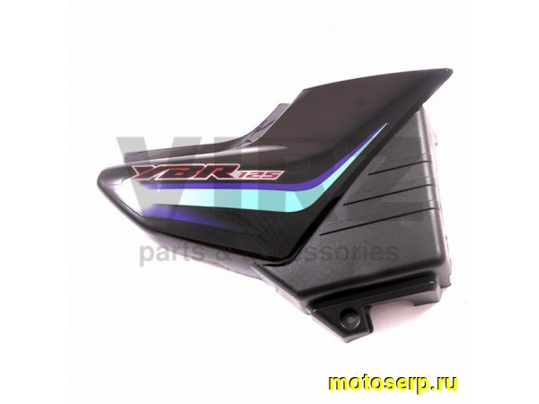 Купить  Облицовка боковая центральная YBR125 правая (шт) (0 купить с доставкой по Москве и России, цена, технические характеристики, комплектация фото  - motoserp.ru